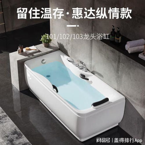 好用不贵的浴缸，选这5个国货品牌准没错